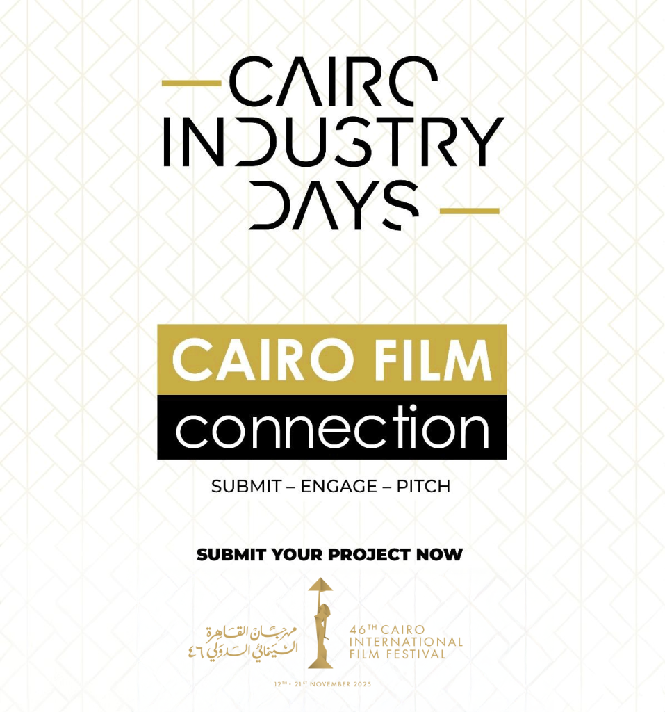 Cairo International Film Festival Opens Submissions for the 11th Cairo Film Connection