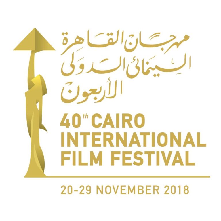 CIFF 40 Result