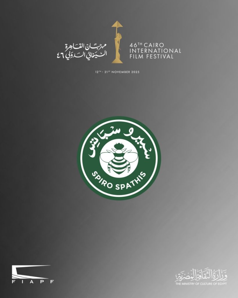 CIFF Announces “Spiro Spats” as the Official Beverage of Its 46th Edition