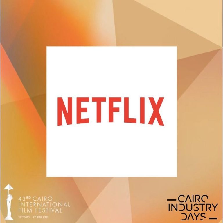 CIFF Reveals Netflix’s Activities within 4th edition Cairo Industry Days